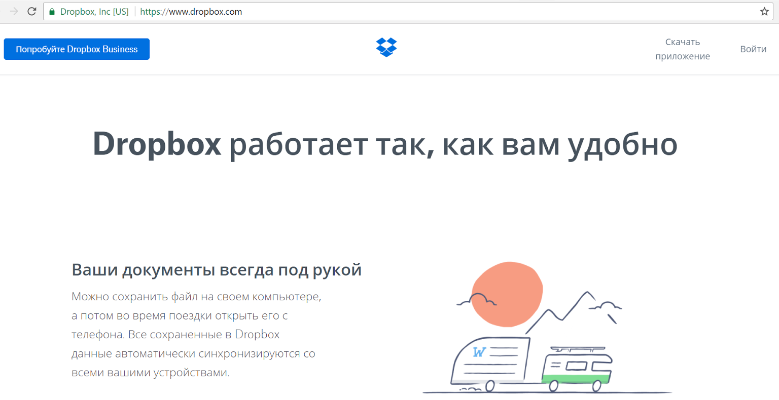 7 способов улучшить дизайн сайта