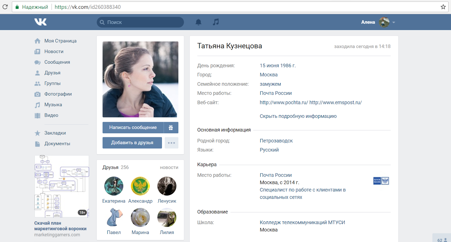 7 способов улучшить дизайн сайта