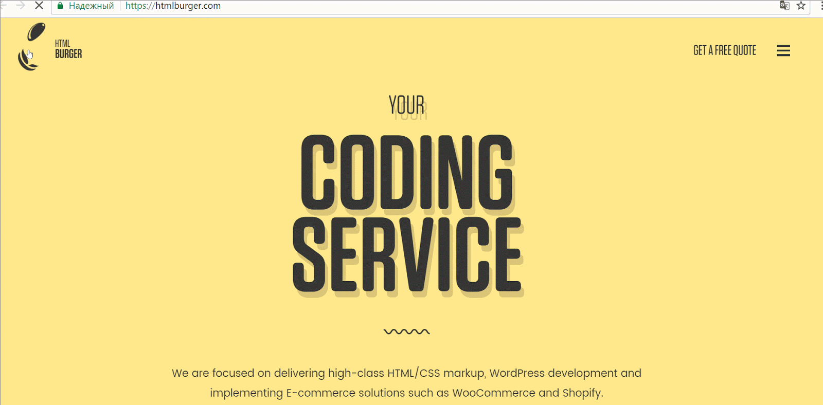 7 способов улучшить дизайн сайта