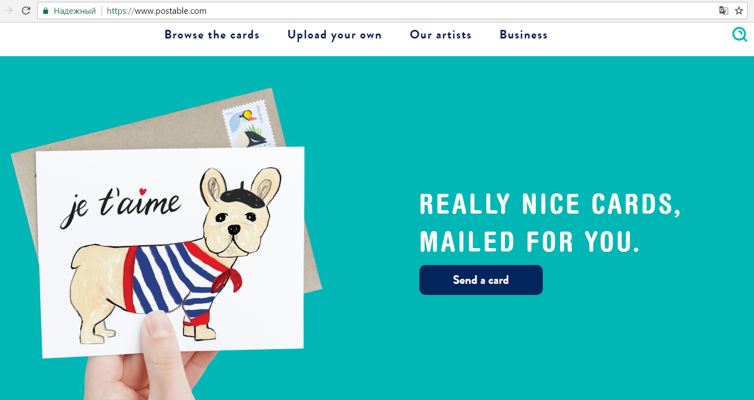 7 способов улучшить дизайн сайта