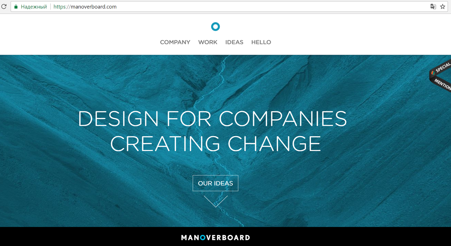 7 способов улучшить дизайн сайта