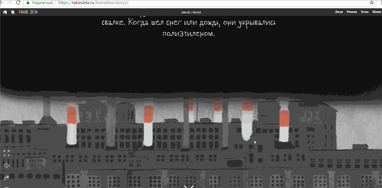 7 способов улучшить дизайн сайта