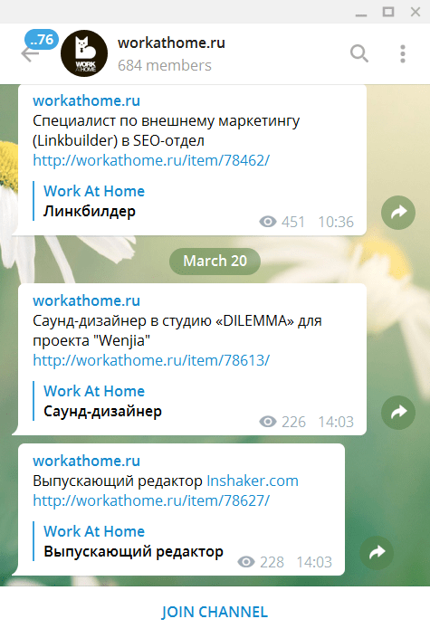 Лучшие Телеграм-каналы с вакансиями: подборка «Антирабства»