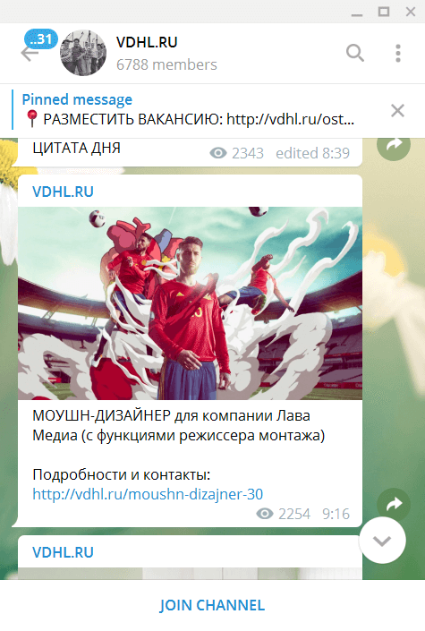 Лучшие Телеграм-каналы с вакансиями: подборка «Антирабства»