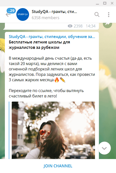 Лучшие Телеграм-каналы с вакансиями: подборка «Антирабства»