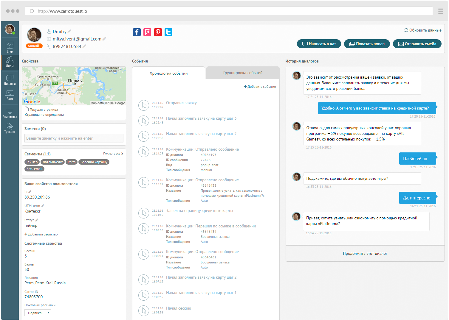 9 причин использовать автоматизацию маркетинга для интернет-магазинов