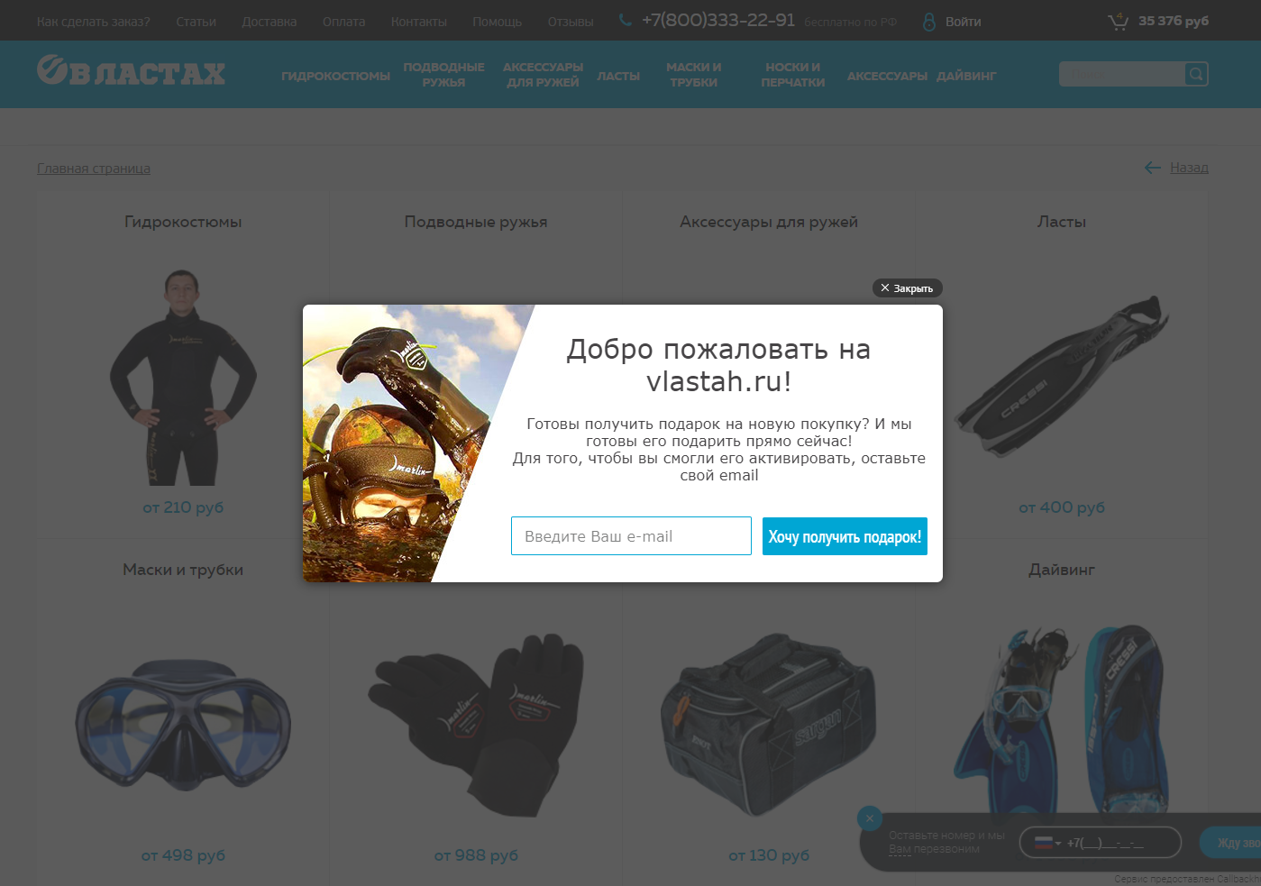 9 причин использовать автоматизацию маркетинга для интернет-магазинов