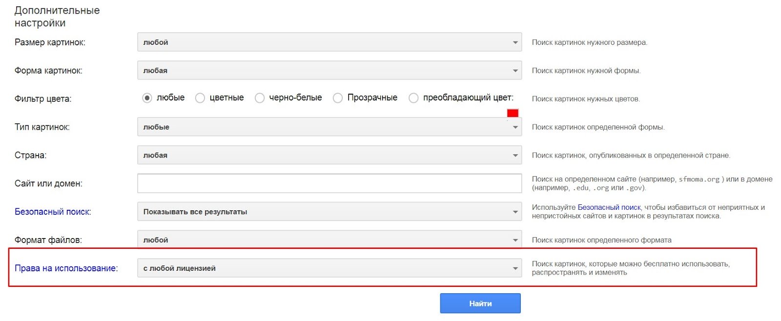 Как избежать штрафа за нарушение авторских прав в соцсетях