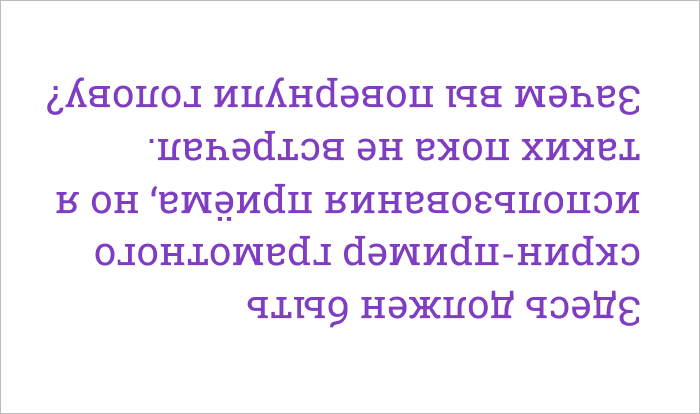 Маркетинговый прием «Барьер средней сложности»: что это и как работает