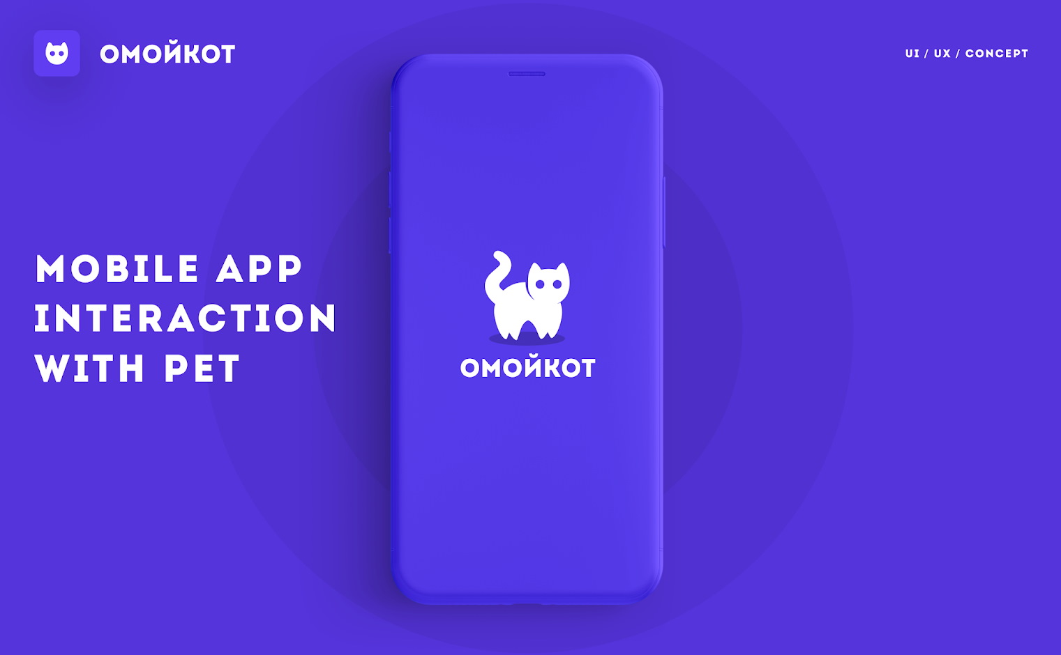 Лучший мобильный и веб-дизайн по версии пользователей Behance