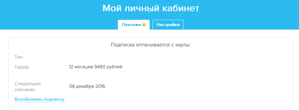 Библиотека курсов «Нетологии»: что нового