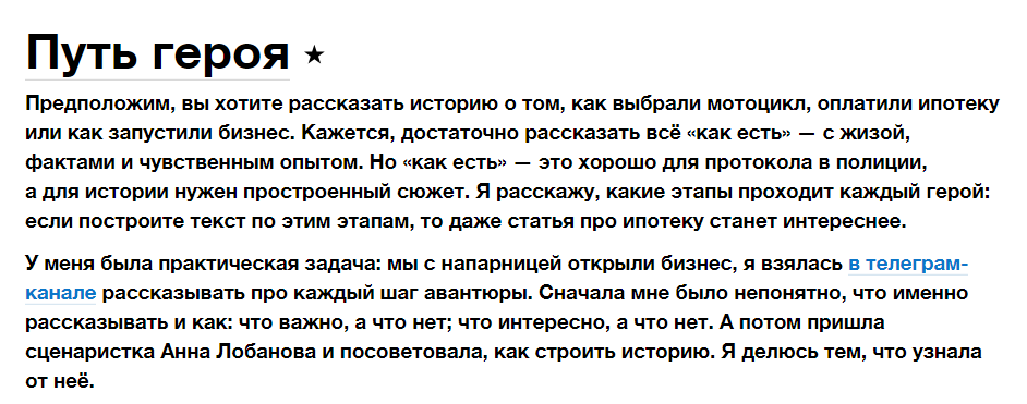 Как научиться писать: блоги о редактуре и копирайтинге