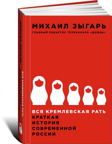 Что читать в&nbsp;октябре: 23&nbsp;книги от&nbsp;издательств «Альпина» и&nbsp;«МИФ»