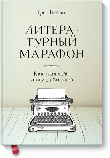 Что читать в марте