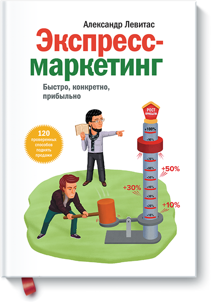 Что читать в апреле