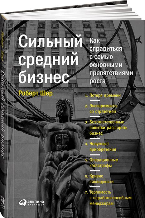 Что читать в марте