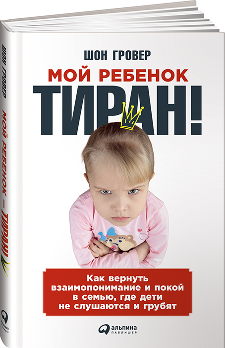 Что читать в марте
