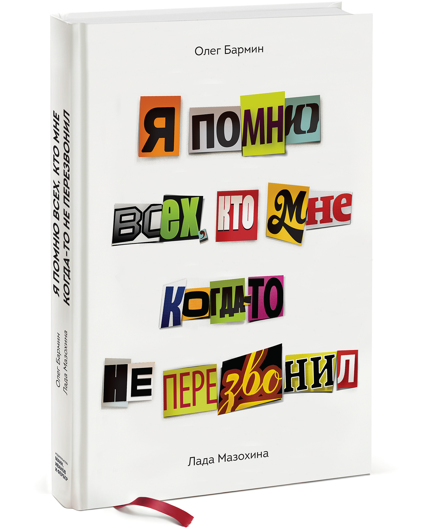 Что читать в мае