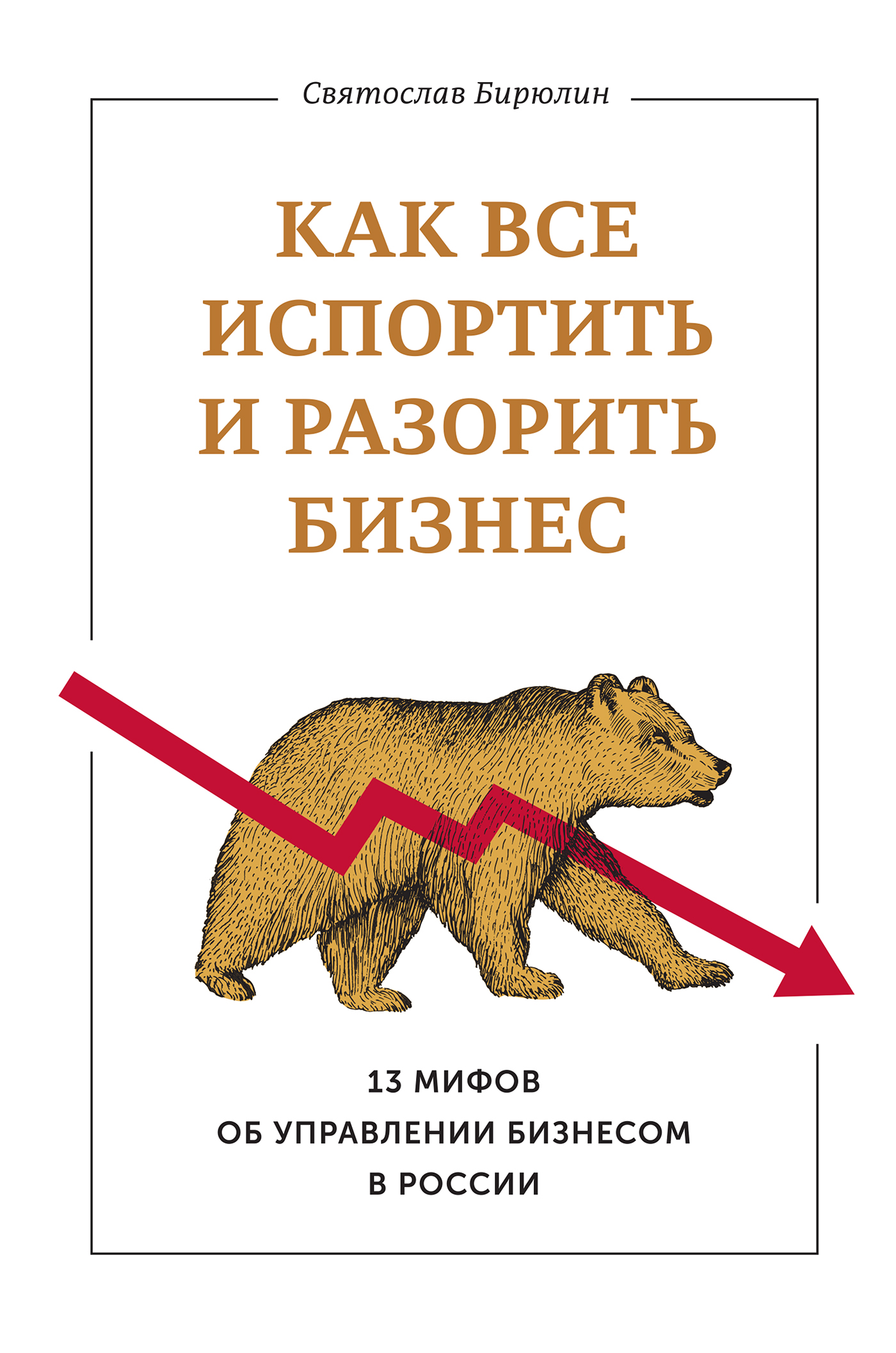Что читать в июле