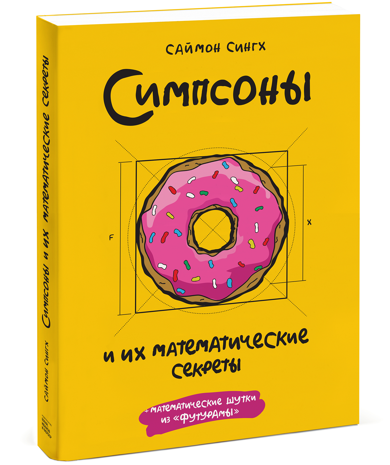 Что читать в мае