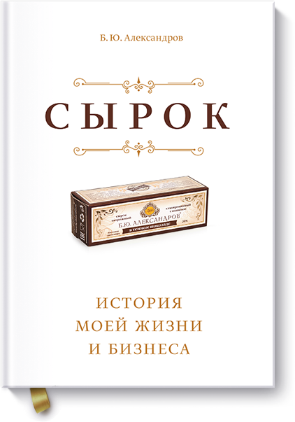 Что читать в июле