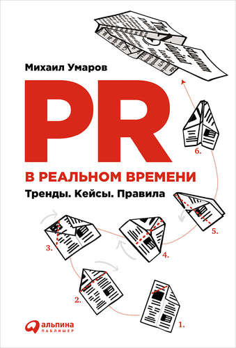 Что читать в мае