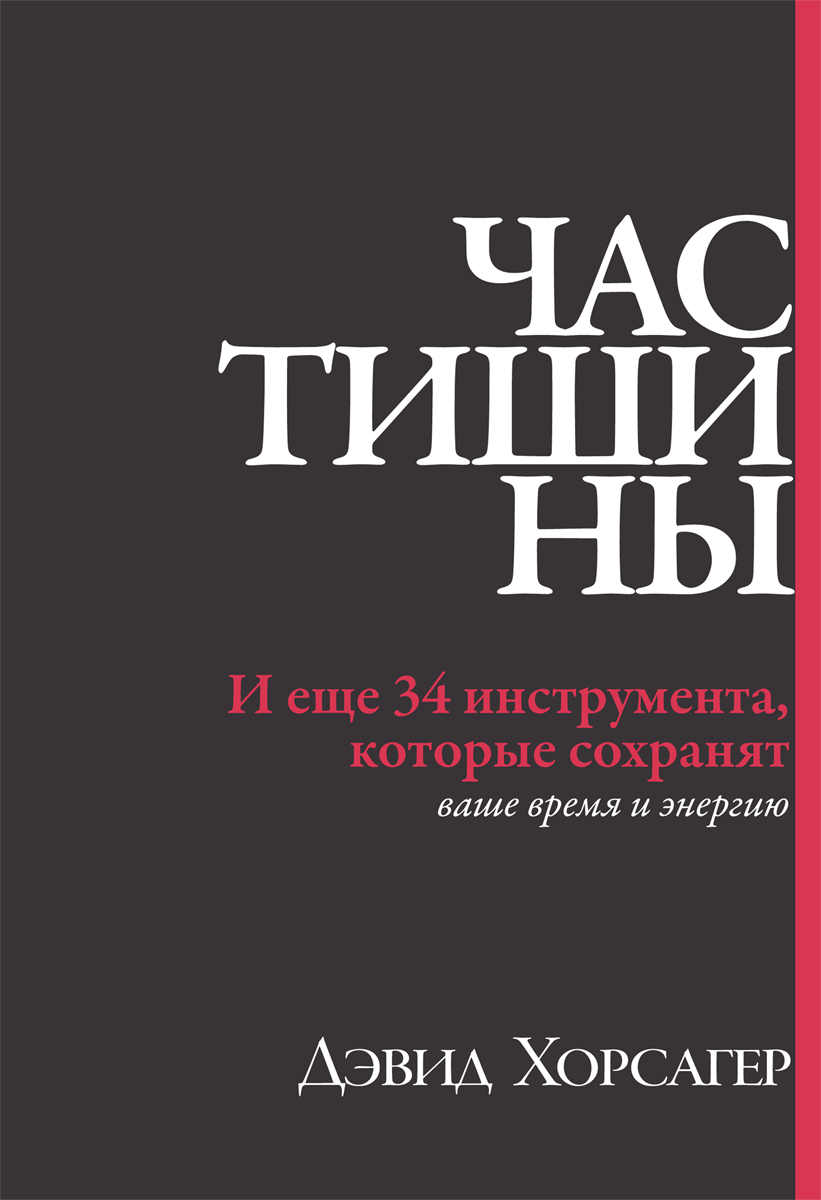 Что читать в июле