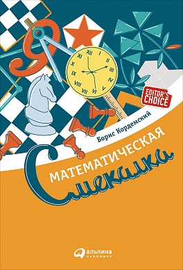 Что читать в мае