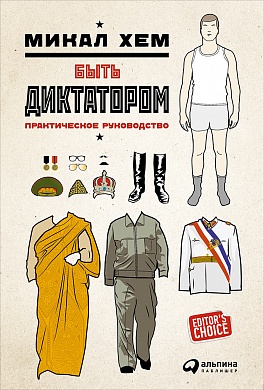 Что читать в июле