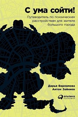 Что читать в мае