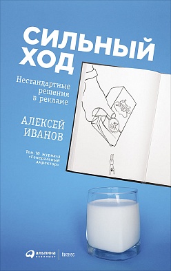 Что читать в июле