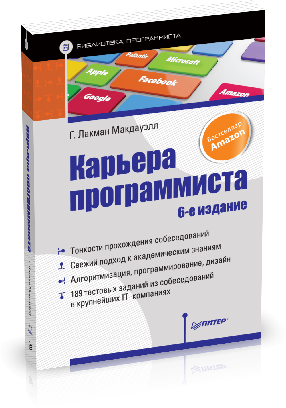 Что читать в июле
