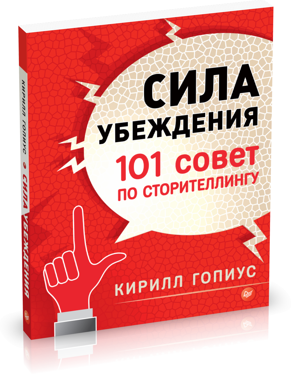 Что читать в июле