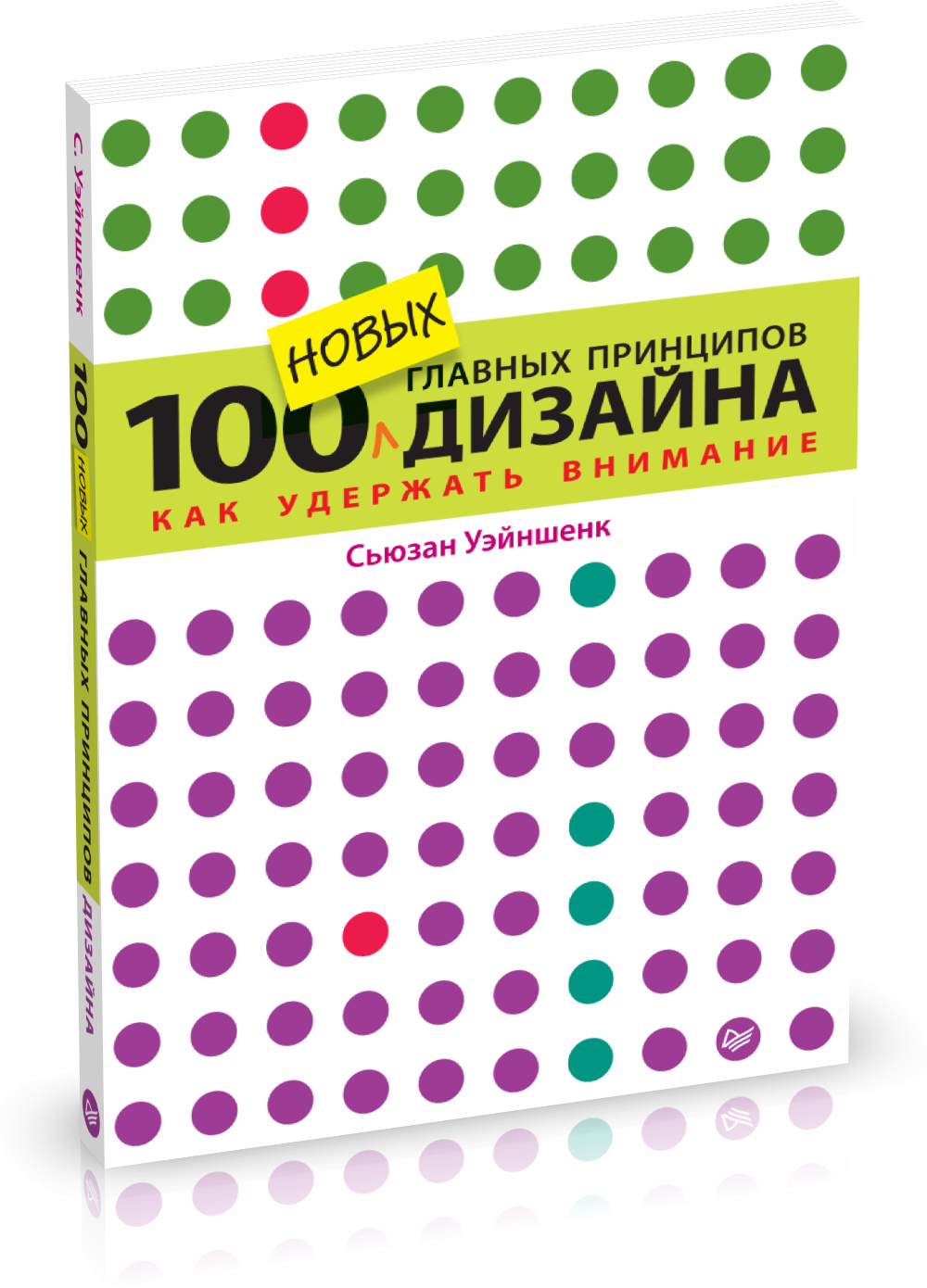 Что читать в июле