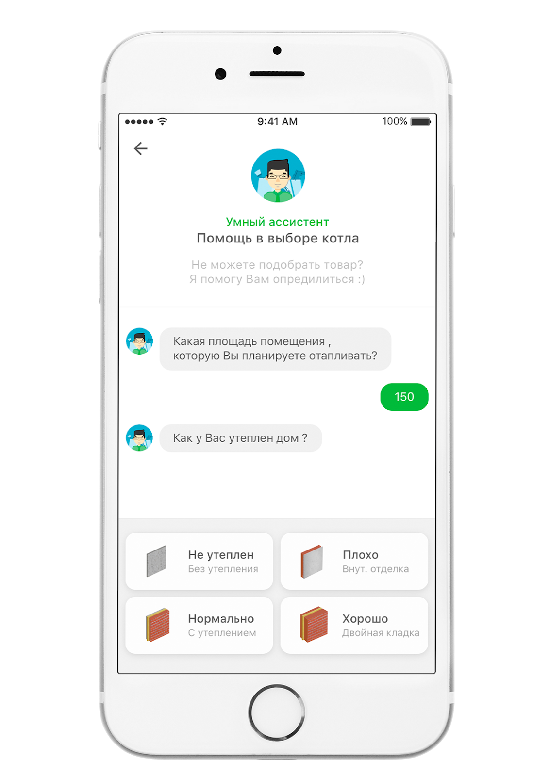 Между нами «химия»: как найти подрядчика для разработки приложения и не пожалеть об этом