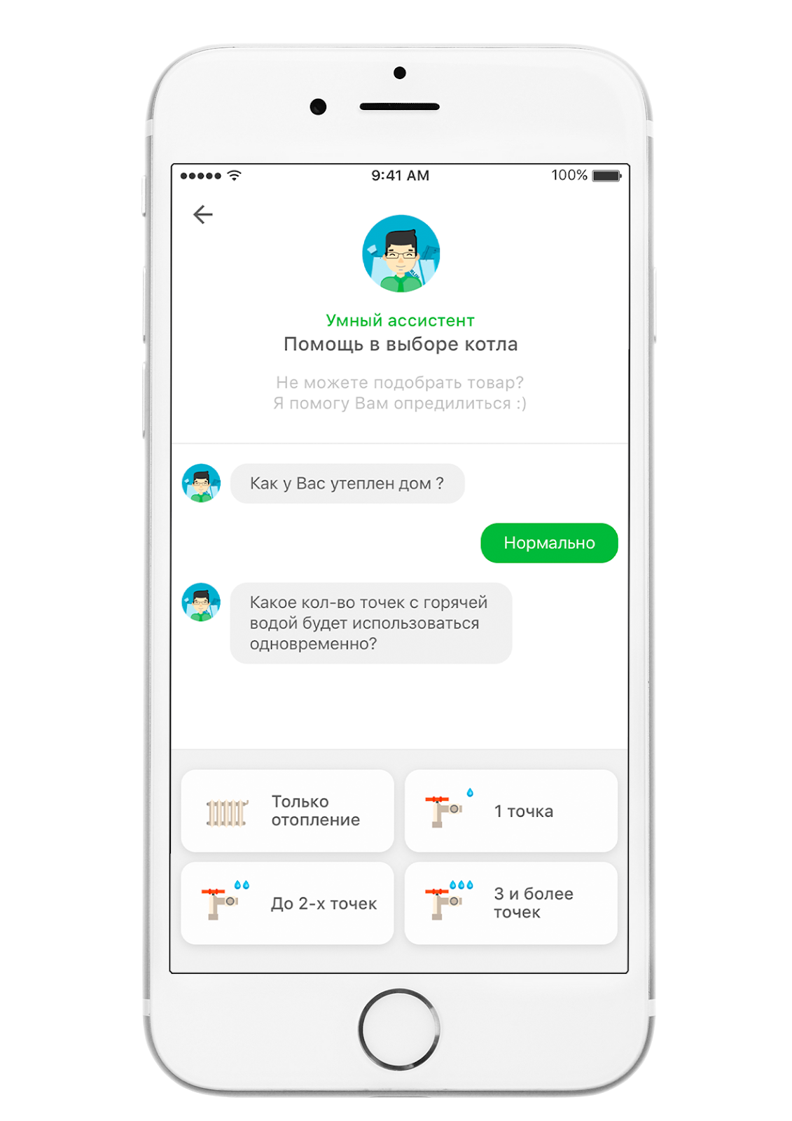 Между нами «химия»: как найти подрядчика для разработки приложения и не пожалеть об этом