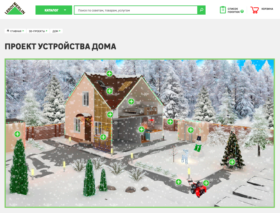 Между нами «химия»: как найти подрядчика для разработки приложения и не пожалеть об этом