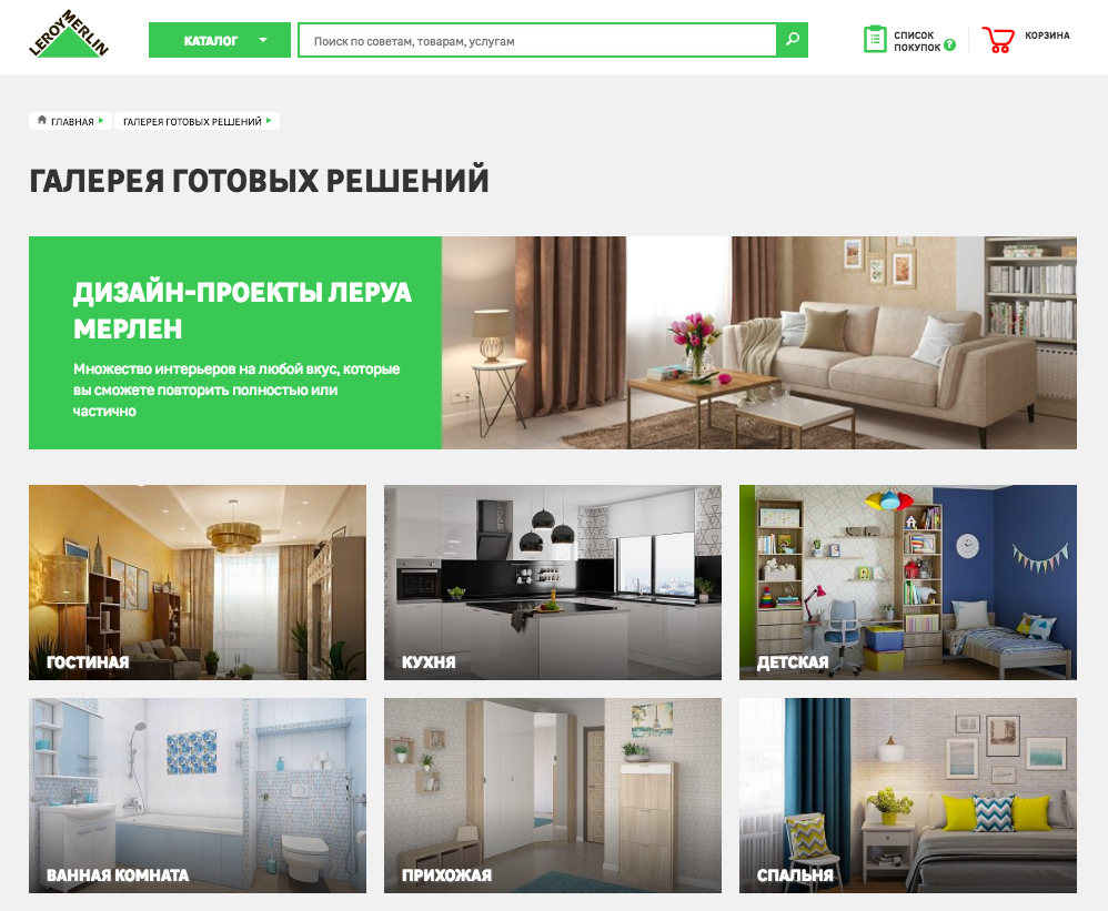 Между нами «химия»: как найти подрядчика для разработки приложения и не пожалеть об этом