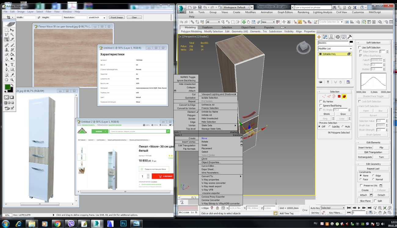 Между нами «химия»: как найти подрядчика для разработки приложения и не пожалеть об этом