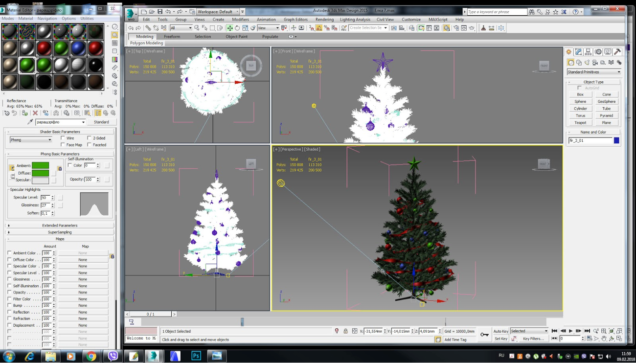 Между нами «химия»: как найти подрядчика для разработки приложения и не пожалеть об этом