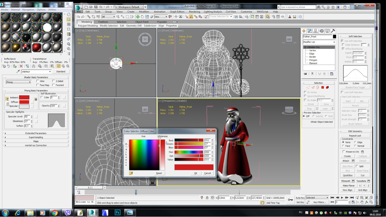 Между нами «химия»: как найти подрядчика для разработки приложения и не пожалеть об этом