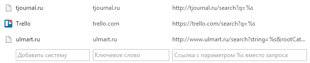 добавить поиск по сайтам