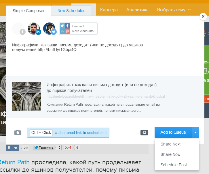 Сохранение в буфер