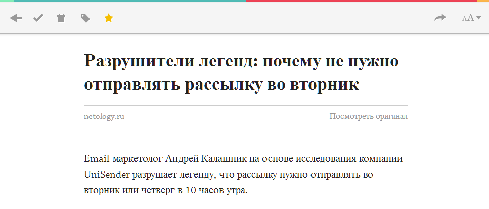 Сохранение ссылок