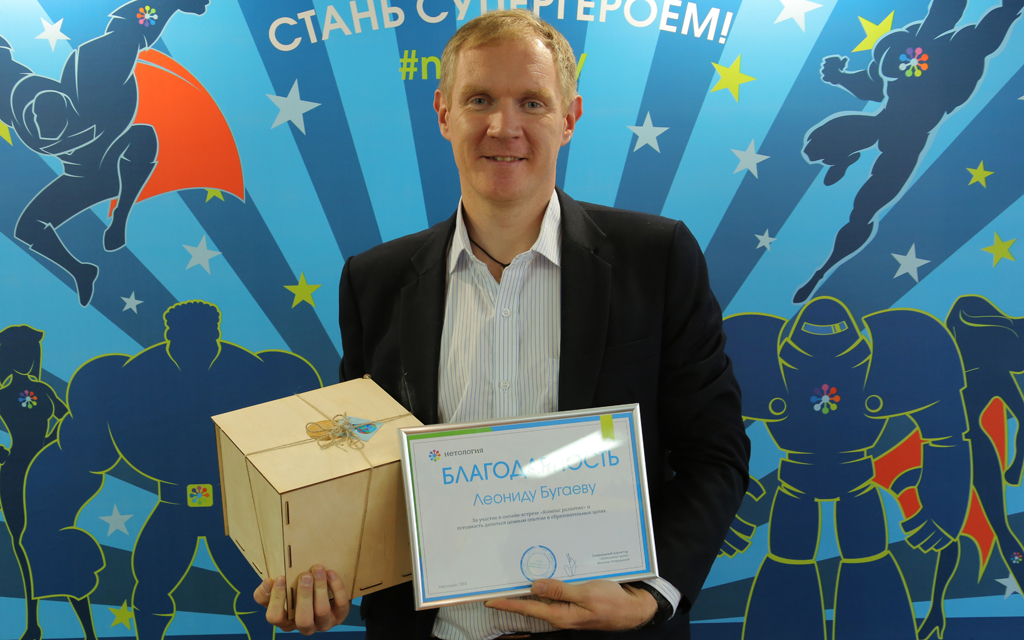 9 простых правил нетворкинга от основателя «Академии экспертов» Леонида Бугаева