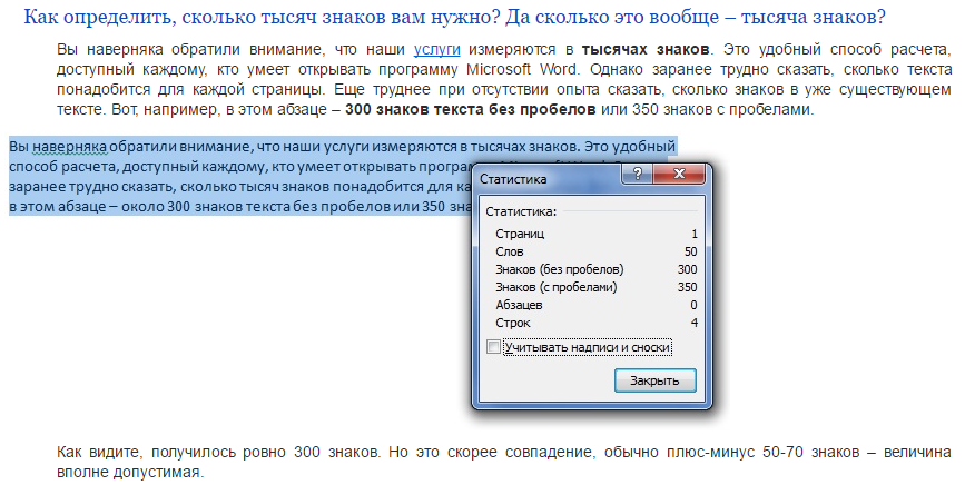 Какую проблему клиента решает копирайтер
