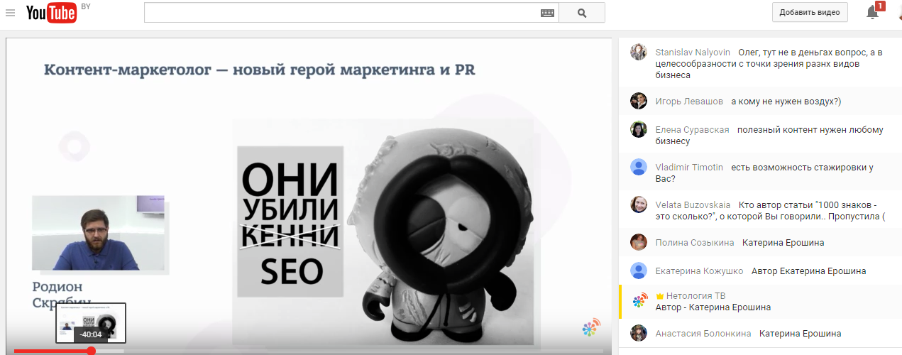 Какую проблему клиента решает копирайтер