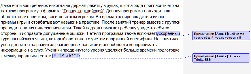 Обзор сервисов для начинающих копирайтеров