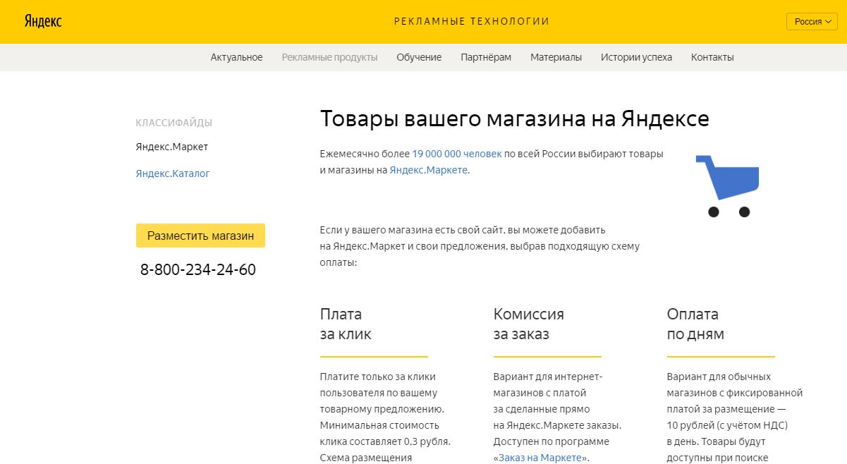 Как с помощью крауд-маркетинга управлять репутацией в интернете