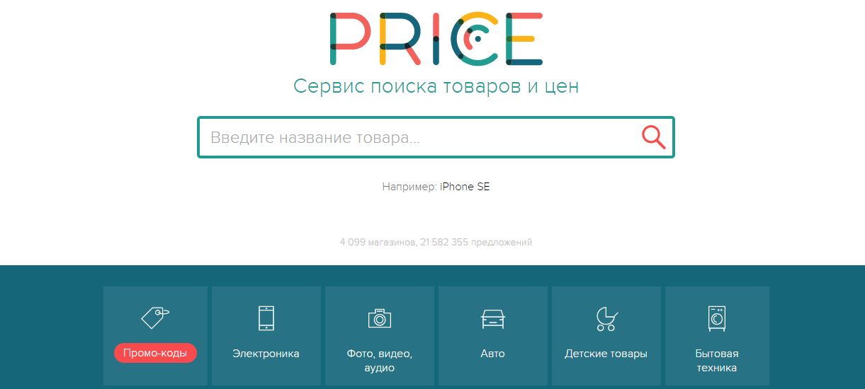 Как с помощью крауд-маркетинга управлять репутацией в интернете